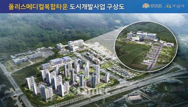 폴리스메디컬복합타운 구상도.(사진=아산시/굿모닝충청 박종혁 기자)
