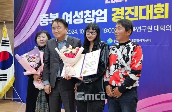 ‘2024 충북 여성창업 경진대회’에서 ‘100가지 약선 발효액을 첨가한 장아찌, 매실 액기스’로 우수상을 수상한 김태은 대표(왼쪽 세번째). 사진=김태은/굿모닝충청 김종혁 기자