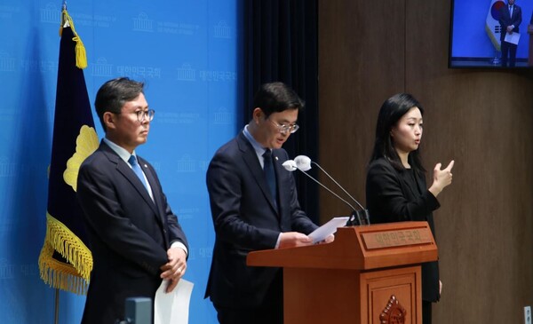 26일 국회 소통관에서 더불어민주당 정책위원회 이정문 수석부의장과 안도걸 상임부의장이 입장문을 발표하고 있다. (사진=이정문 의원실)