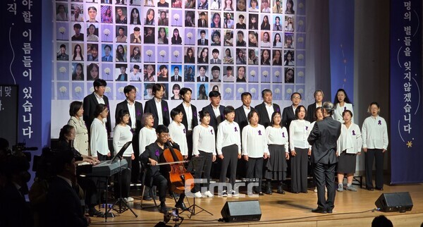 29일 오전 국회 의원회관에서 개최한 '10.29이태원참사2주기 국회추모제'에서 '이소선합창단'이 추모공연을 하고 있다.(사진=굿모닝충청 설인호 기자)