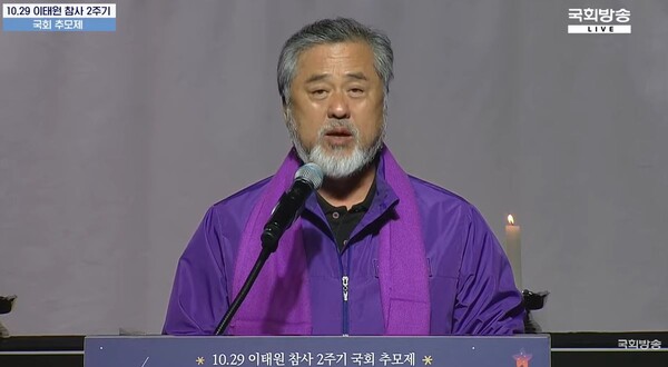 이정민 10.29이태원참사 유가족협의회 운영위원장이 29일 오전 국회 의원회관에서 열린 '10.29이태원참사2주기 국회추모제'에서 발언하고 있다. (사진=국회방송 갈무리)