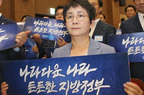 더불어민주당 박정현 의원(사진=의원 페이스북)