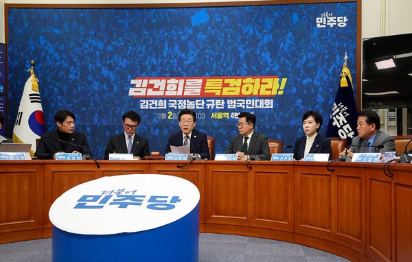 30일 열린 더불어민주당 최고위원회의(사진=민주당)