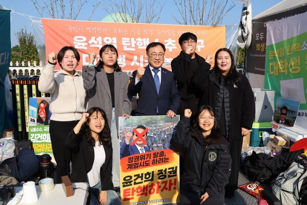 더불어민주당 이광희 의원이 30일 오전 국회 앞에서 농성중인 대학생 농성단과 함께 포즈를 취하고 있다. (사진=의원실)