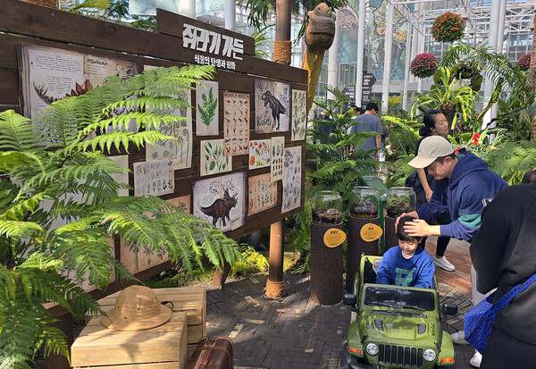 공룡과 식물 화석을 관찰하고, 발굴 체험을 할 수 있는 공간도 마련됐다. (굿모닝충청=박수빈 기자)