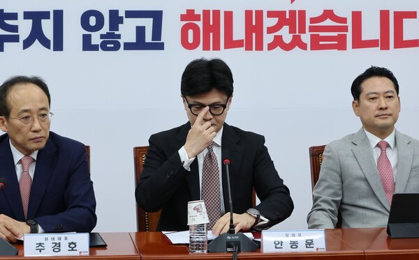 4일 오전 서울 여의도 국회에서 열린 국민의힘 최고위원회의에 참석한 한동훈 대표. 이날 한 대표는 윤석열 대통령에게 대국민 사고와 인적쇄신 등을 요청했다. (사진=연합뉴스)