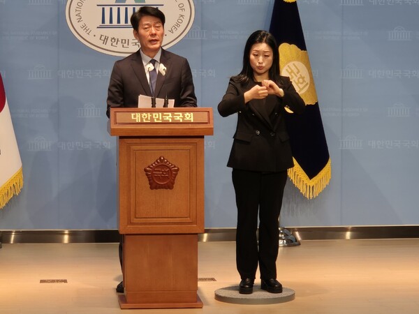 더불어민주당 한민수 대변인이 4일 국회서 기자회견을 하고 있다.(사진=굿모닝충청 이동우 기자)