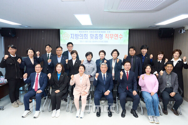 대전 서구의회(의장 조규식)는 4일 의회 간담회장에서 ‘지방의회 맞춤형 직무연수’를 실시했다고 5일 밝혔다. (사진=서구의회 제공/굿모닝충청 신성재 기자)