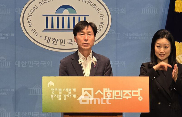 한창민 사회민주당 대표가 5일 국회 소통관에서 '금융투자소득세 폐지 반대' 기자회견을 하고 있다. (사진=굿모닝충청 설인호 기자)