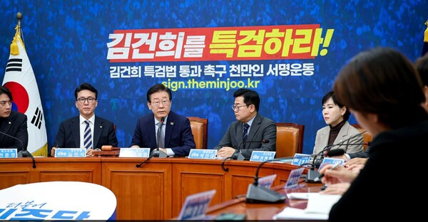 4일 열린 더불어민주당 최고위원 회의(사진=민주당)