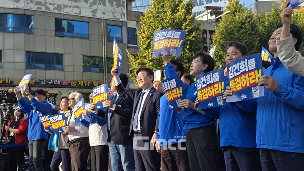 더불어민주당 이재명 대표를 비롯한 지도부가 11월 2일 서울역 인근에서 개최한 '김건희 국정농단 규탄 범국민대회'에서 '김건희 특검' 문구가 적힌 피켓을 들고 구호를 외치고 있다.(사진=굿모닝충청 설인호 기자) 