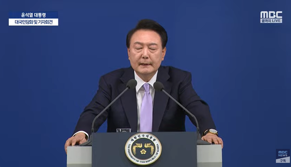 7일 열린 대국민담화 및 기자회견에서 발언하고 있는 윤석열 대통령의 모습.(출처 : MBC 뉴스 영상 갈무리/굿모닝충청 조하준 기자)