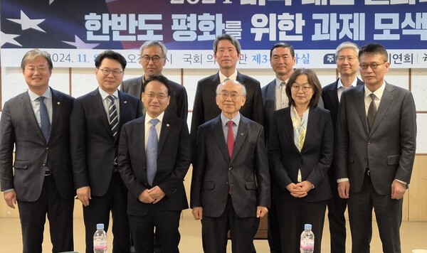 8일 국회서 열린 ‘미국 대선 결과와 한반도 평화를 위한 과제 모색 토론회’(사진=굿모닝충청 이동우 기자)