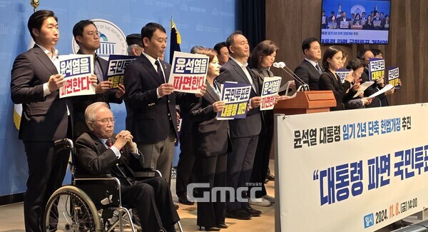 8일 오후 국회 소통관에서 열린 '대통령 파면 국민투표 개헌연대 출범' 기자회견. (사진=굿모닝충청 설인호 기자)