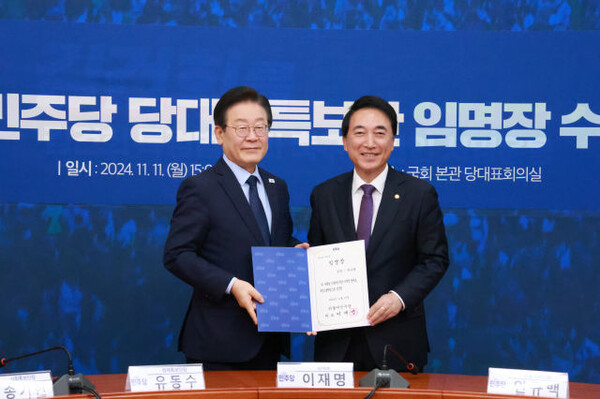 박수현 국회의원(충남 공주청양부야)이 더불어민주당 이재명 대표 ‘국민소통특보단장’으로 임명됐다.(사진=의원실)