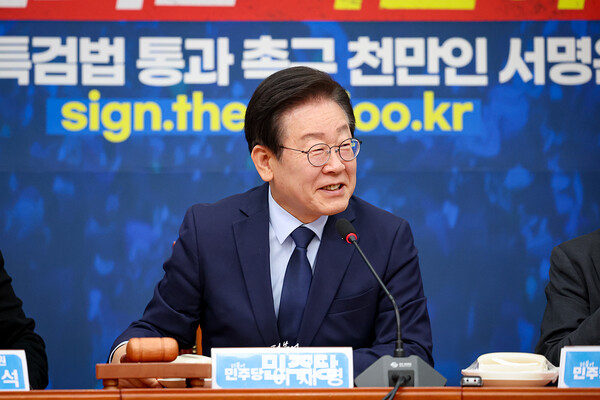 더불어민주당 이재명 대표(사진=민주당)