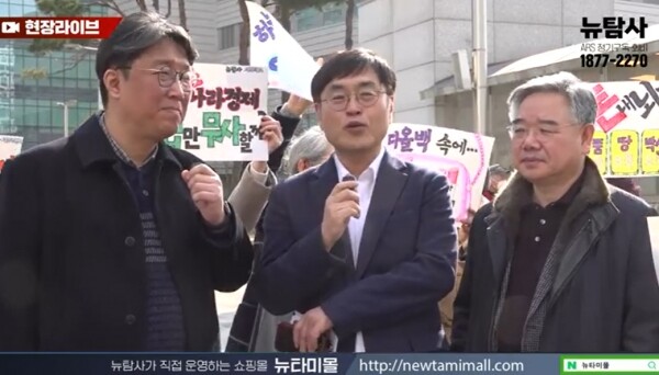 지난 2월 14일 서울동부지법에서 열린 오세훈 서울시장 부인 강의실 무단침입 사건 1심 재판에서 무죄를 선고받은 뒤 소감을 밝히고 있는 뉴탐사 강진구 기자.(출처 : 시민언론 뉴탐사 영상 갈무리/굿모닝충청 조하준 기자)