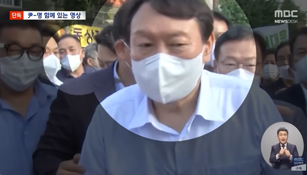 2021년 9월 윤석열 대통령이 후보 시절 경남 김해시를 방문했을 당시 명태균이 지근거리에서 보좌하고 있던 영상이 MBC 단독 보도로 공개됐다.(출처 : MBC 뉴스 영상 갈무리/굿모닝충청 조하준 기자)