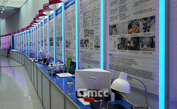 오는 23일에는 강원국 전 대통령연설비서실장과 천안교육지원청 이병도 교육장이 각각 ‘결국은 말과 글이다’, ‘학교문화 혁신의 열쇠, 교사 주도성’을 주제로 강연에 나설 예정이다. (사진=굿모닝충청 이종현 기자)