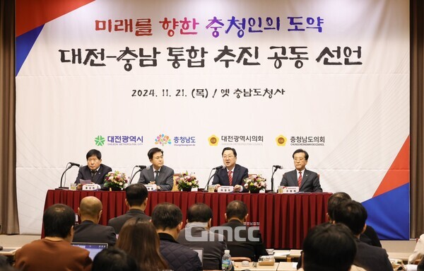 이장우 대전시장과 김태흠 충남지사, 조원휘 대전시의장, 홍성현 충남도의장은 21일 옛 충남도청사에서 대전시와 충남도를 통합한 ‘통합 지방자치단체’출범 추진을 위한 공동 선언문에 서명했다. (출처=대전시 제공/된쪽부터 홍성현 충남도의장, 김태흠 충남지사, 이장우 대전시장, 조원휘 대전시의장)