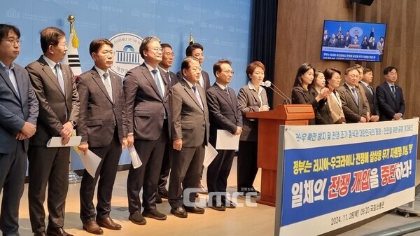 더불어민주당 70명 의원은 28일 국회 소통관에서 '러시아·우크라이나 전쟁 무기 지원 및 전쟁 개입 반대 공동 결의안' 발의 기자회견을 열었다. (사진=굿모닝충청 설인호 기자)