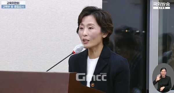 국정감사에 증인으로 출석한 김형숙 한양대 교수 (국회방송 화면캡처)