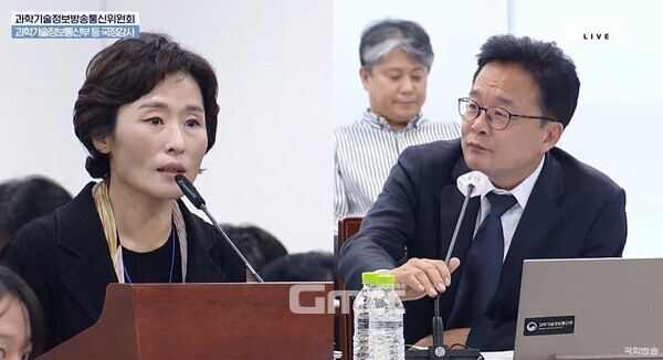 김형숙 교수(왼쪽)와 김우영 과방위원 (국회방송 국감 화면 캡처)