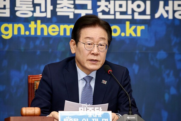 27일 있었던 더불어민주당 최고위원회의에서 발언하고 있는 이재명 대표의 모습.(사진 출처=더불어민주당 홈페이지)
