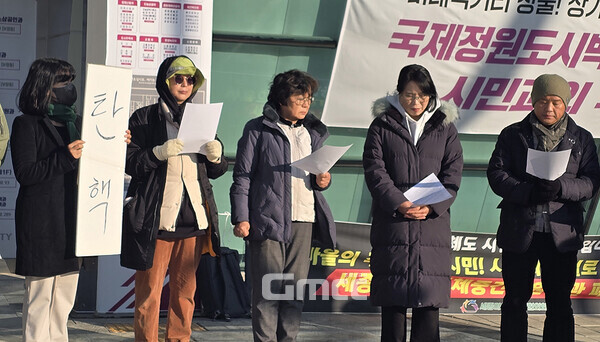 세종민중행동, 민주노총 세종지부, 세종민주평화연대, 행정수도완성시민연대 등도 시청 앞에 모여 “윤석열의 계엄 선포는 명백한 내란”이라며 “정권의 잘못을 고치려 스스로 거리로 나온 주권자를 반국가세력으로 매도하는 시대착오적 생각이 윤석열을 자멸케 할 것”이라고 목소리를 높였다. (굿모닝충청=박수빈 기자)