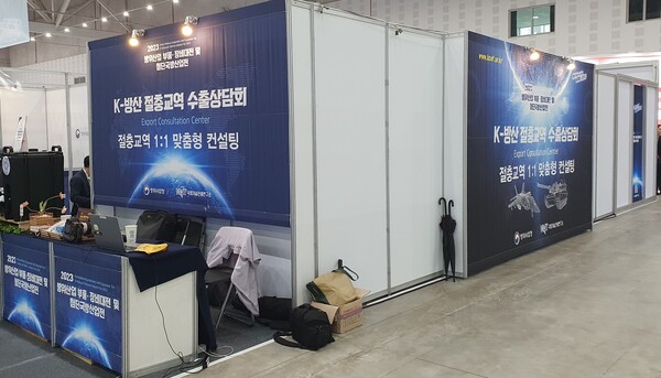 (자료사진 ⓒ 굿모닝충청=윤용 시민기자)