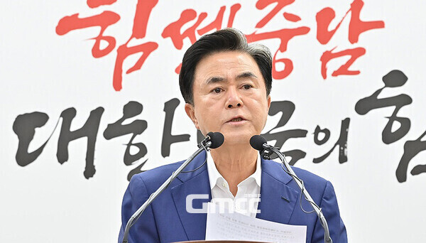 김태흠 충남지사가 친정인 국민의힘에 단합을 강조하고 나섰다. (자료사진=본사DB/굿모닝충청=이종현 기자)