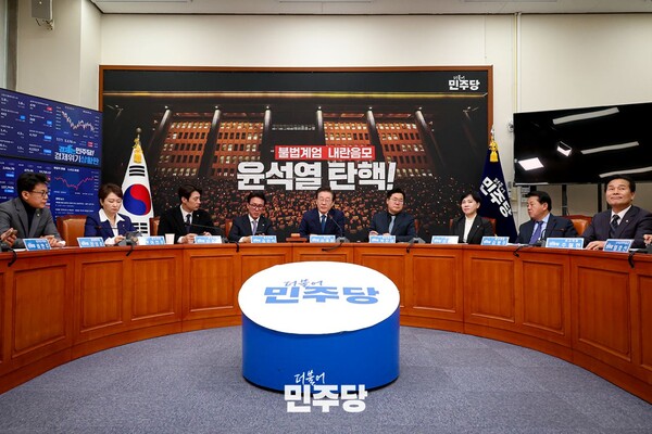 5일 열린 더불어민주당 비상최고위원회의.(사진=민주당)