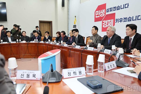 5일 열린 국민의힘 최고위워회의(사진=국민의힘)