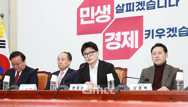 한동훈 대표가 윤석열 대통령에 대한 조속한 직무 정지 필요성을 언급하면서 충청권 국민의힘 지방의원들은 당혹감을 감추지 못하고 있다. (자료사진: 국민의힘 홈페이지/ 굿모닝충청=김갑수 기자)