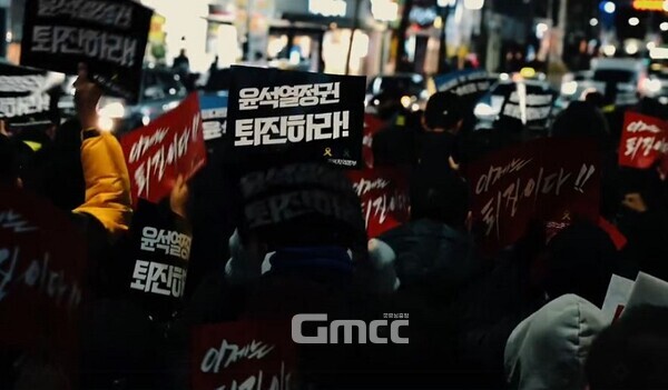 지난 5일 윤석열퇴진 충북민중행동 집회 모습. 사진=충북민중행동/굿모닝충청 김종혁 기자