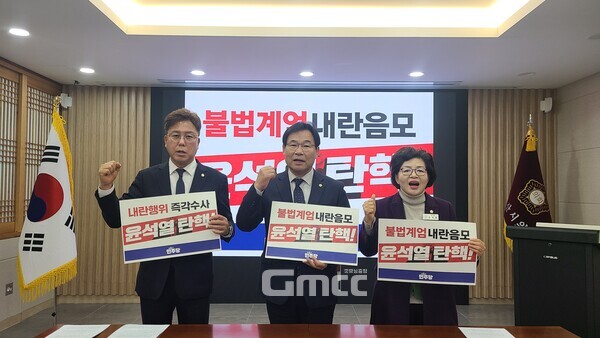 논산시의회(의장 조용훈) 더불어민주당 의원들이 6일 오후 3시 논산시의회 1층 회의실에서 기자회견을 열고 윤석열 대통령의 비상계엄 선포에 관해 이같이 밝히며 입장문을 발표했다.