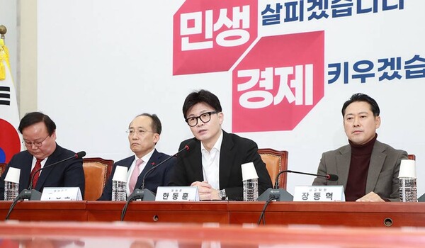 6일 열린 국민의힘 긴급 최고위원회의(사진=국민의힘)