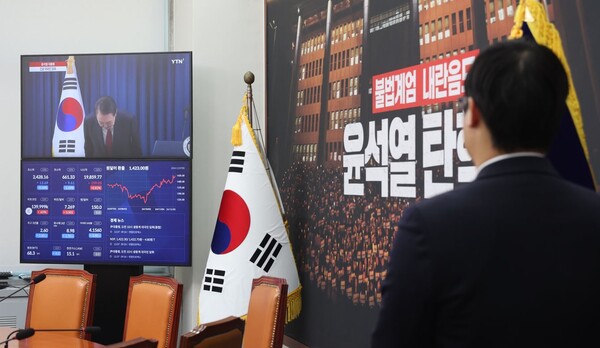 6일 오전 윤석열 대통령 대국민담화를 보고 있는 더불어민주당 당직자. (사진=연합뉴스)