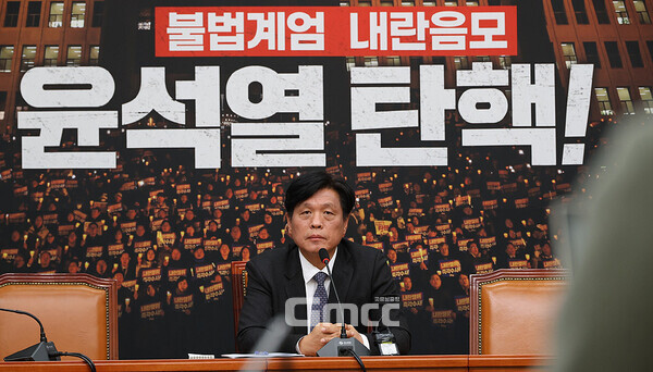 더불어민주당 조승래 국회의원(대전유성구갑)은 7일 “국민의힘 의원 여러분, 9월 2일 본회의장에서 함께 했던 그날의 선서를 기억하시나?”라며 “‘헌법을 준수하겠다’고 국민 앞에 했던 그 맹세는 아직도 유효한가?”라고 물었다. (페이스북/ 굿모닝충청=김갑수 기자)