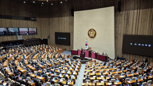 7일 오후 5시 열린 국회 본회의 모습.(사진=굿모닝충청 이동우 기자)