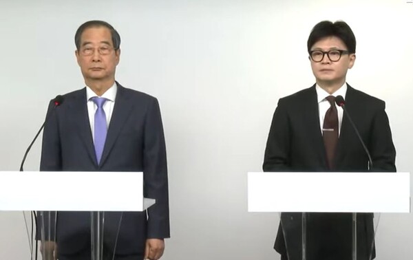 한덕수 국무총리와 국민의힘 한동훈 대표가 8일 서울 여의도 국민의힘 당사에서 담화를 발표하고 있다.(사진=국민의힘 유튜브 캡처)
