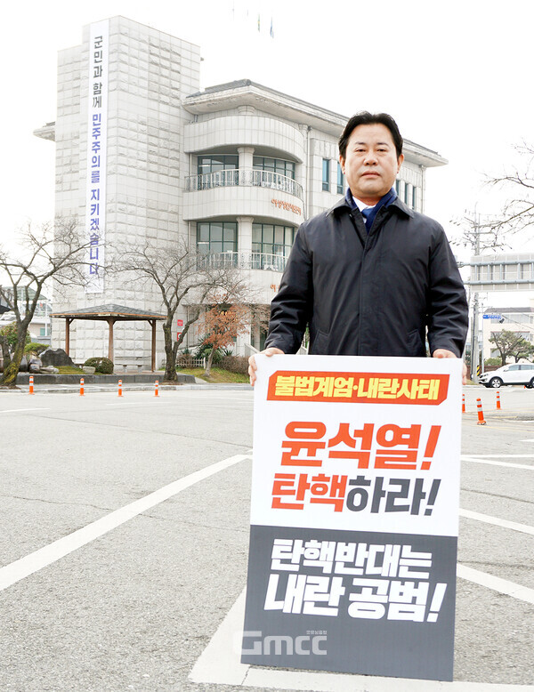 박정현 군수는 국민의힘을 겨냥 “심지어 내란 사태에 동조하거나 방관하는 듯한 모습을 여실히 보여주고 있다. 그런 점에서 국민의힘은 여당으로서 뿐만 아니라 공당으로서도 자격이 없다, 내란 동조의 책임이 있다면 정당 해산도 할 수 있다고 생각한다”고 목소리를 높였다.