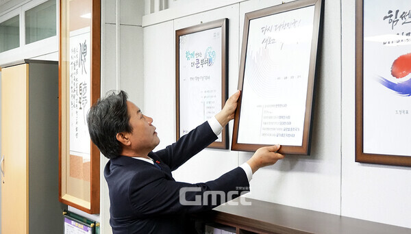 박정현 부여군수가 윤석열 정부의 주요 국정 철학과 기조가 담긴 국정 목표(액자) 철거를 지시했다. (굿모닝충청=김갑수 기자)