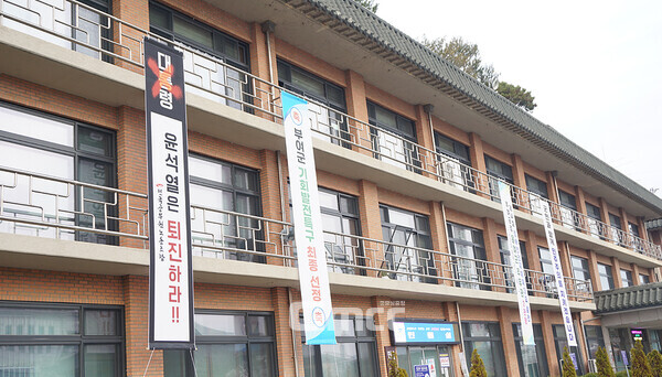 부여군청 외벽에는 공무원노동조합이 부착한 “윤석열은 퇴진하라”와 함께 “군민과 함께 민주주의를 지키겠습니다”라는 현수막이 나란히 걸려 눈길을 끌고 있다.