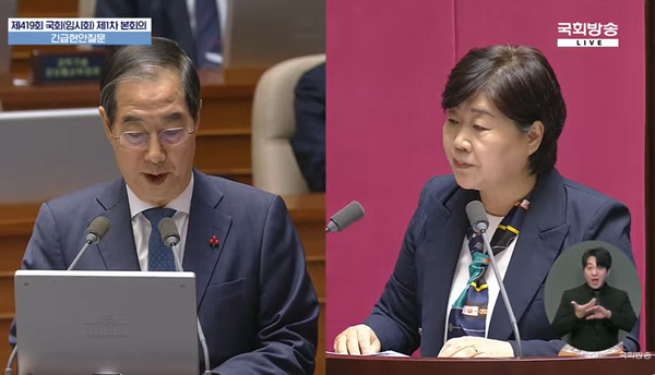 11일 오후 열린 국회 임시 본회의 대정부 긴급 현안 질문에서 한덕수 국무총리 이하 국무위원들에게 대국민사죄를 요구하고 있는 더불어민주당 서영교 의원의 모습.(출처 : 국회방송 갈무리/굿모닝충청 조하준 기자)