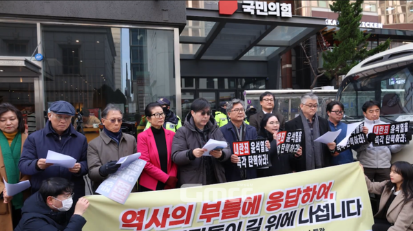 조국혁신당 강경숙 의원(비례)과 국내외 교수연구자들로 구성된 ‘윤석열 탄핵 완수와 철저한 내란 수사를 촉구하는 교수연구자 비상행동’이 13일 서울 여의도 국민의힘 당사 앞에서 시국선언을 했다. (비상행동 제공)