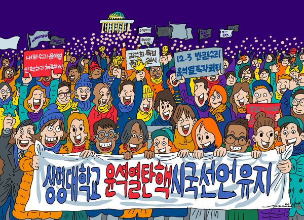 그림=고경일 상명대학교