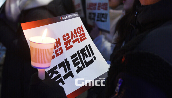 더불어민주당 충청권 국회의원들이 윤석열 대통령 탄핵소추안 2차 표결을 앞두고 결연한 각오를 드러내고 있다. (자료사진=본사DB/굿모닝충청=이종현 기자)