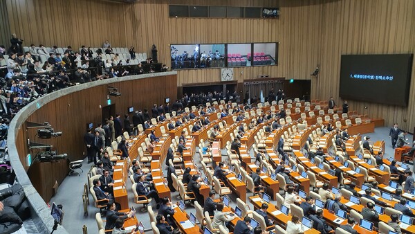 윤석열 대통령 탄핵안이 14일 국회에서 통과됐다.(사진=굿모닝충청 조하준 기자)