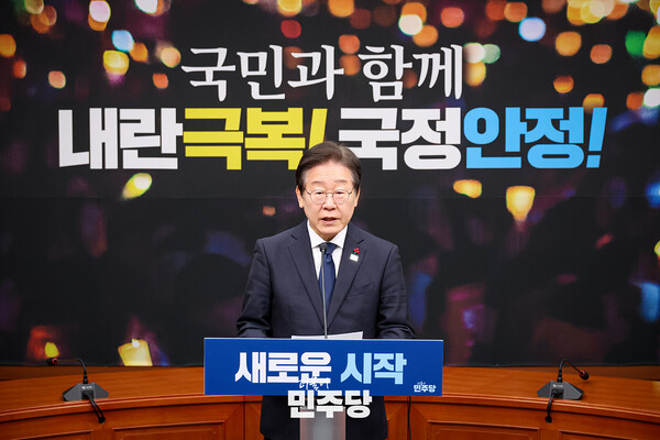 15일 오전 11시 기자회견을 열고 있는 이재명 더불어민주당 대표의 모습.(사진=더불어민주당 홈페이지)